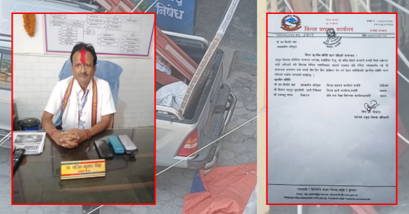 प्रादेशीक अस्पताल मलंगवामा सरकारी सम्पत्तिको दुरुपयोग प्रकरणमा छानबिन समिति गठन